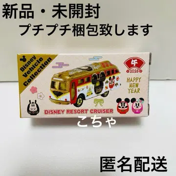 토미카 미니카 리조트 크루저 디즈니 오쇼가츠 쇼가츠 2026