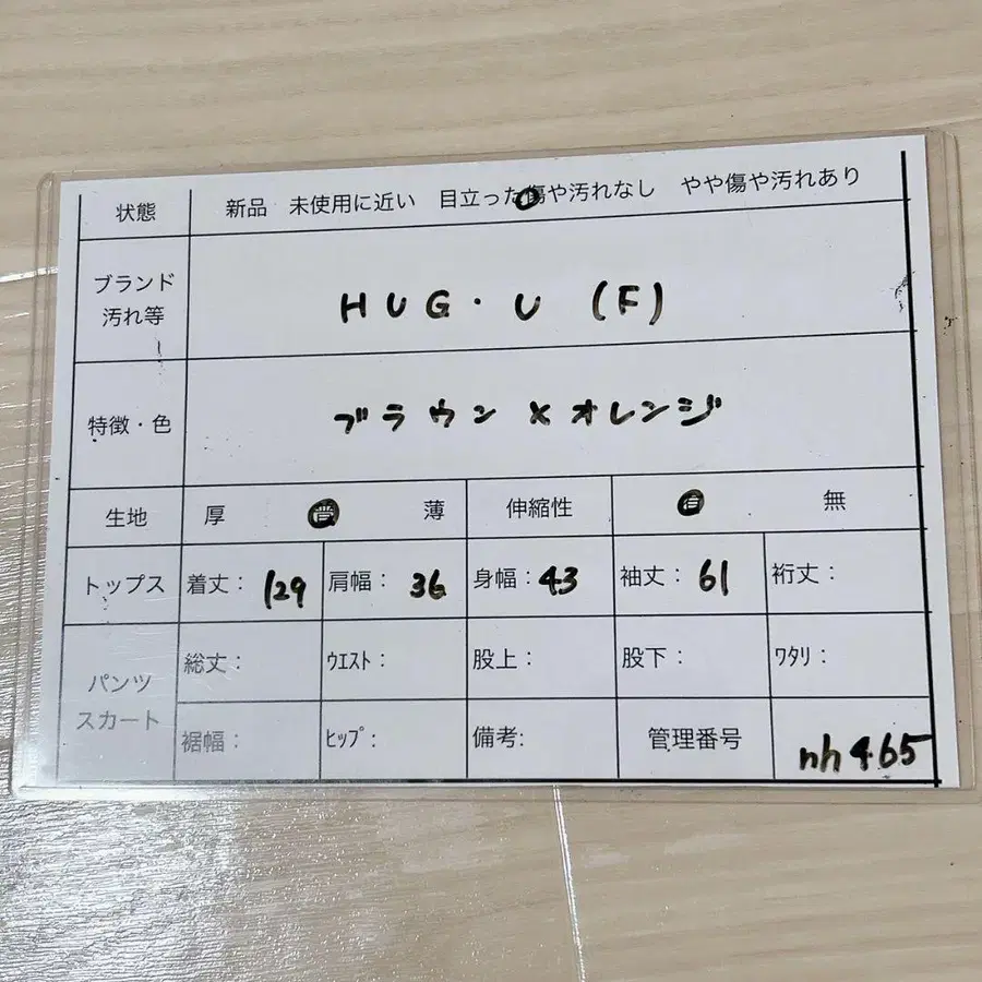 10번째 상품 이미지