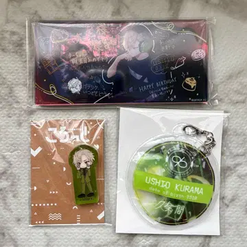 AGF 쿠라쿠마 시오 벌스데이 세트