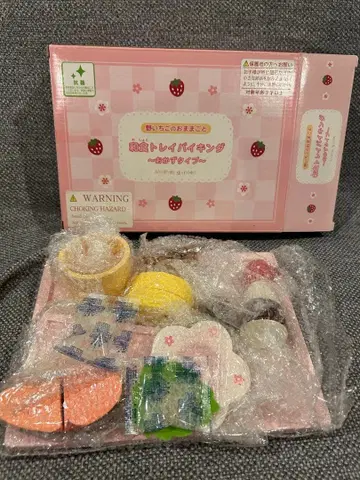 마더 가든 와쇼쿠 트레이 바이킹 오카즈 타입