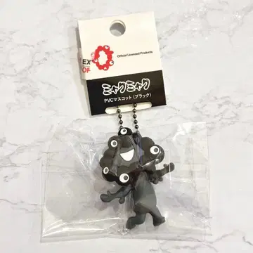 블랙 미야쿠미야쿠 PVC 마스코트 블랙 B 미개봉 새상품 키링