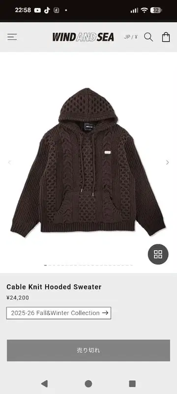 WIND AND SEA 케이블 니트 후디