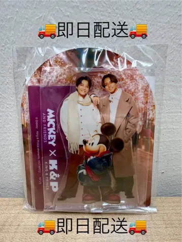 미키마우스와 King & Prince의 배경 포함 아크릴 스탠드