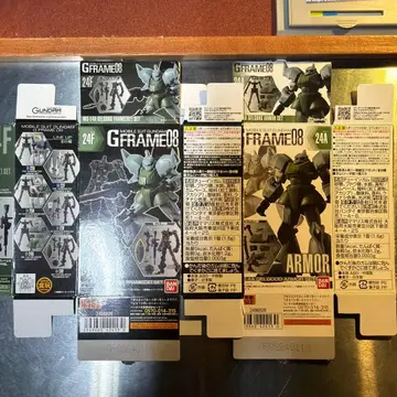 G 프레임 겔구그 조립 완료