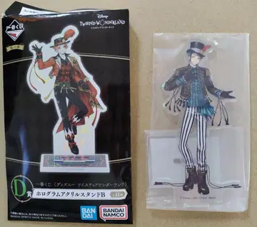 트위스테 제일복권 D상 홀로그램 아크릴 스탠드 B [ 플로이드 리 ]