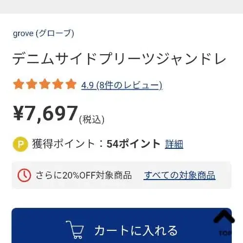 7번째 상품 이미지