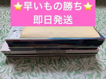 후쿠야마 마사히로의 BROS 도서 묶음 판매