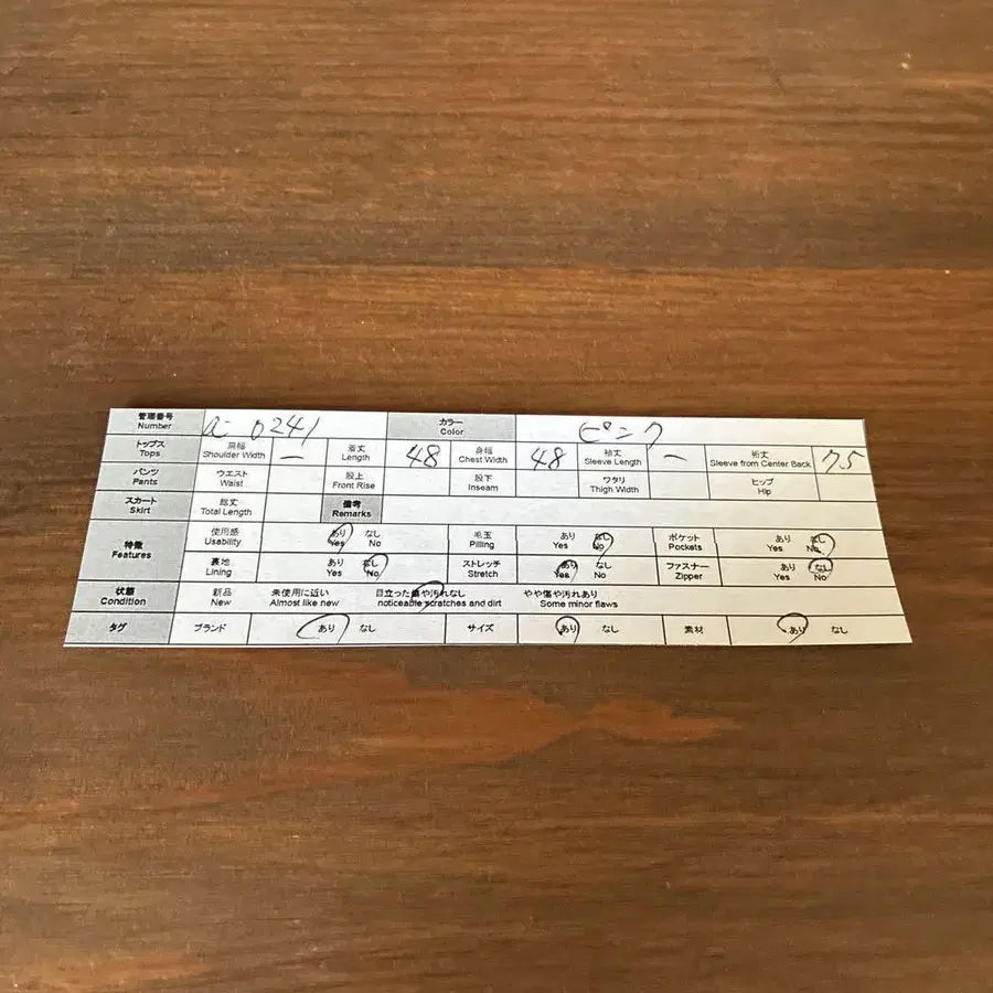 10번째 상품 이미지