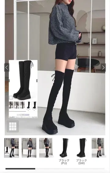 2Way 통굽 드로스트 리본 니하이 부츠 zr1231