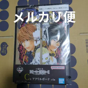 데스노트 제일복권 C상 아크릴 보드 야가미 라이토 류크 L 스탠드