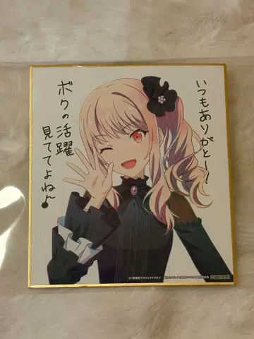 프로세카 영화 입장 특전 미즈키