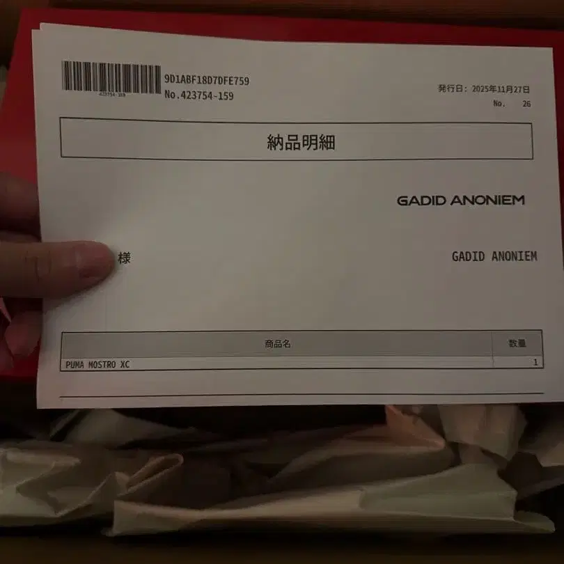 3번째 상품 이미지