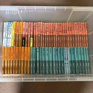 이와나미 소년 문고 63권 세트 + 덤 4권