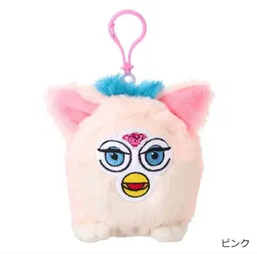 퍼비 핑크 화이트 마스코트 봉제 인형 키링 plaza
