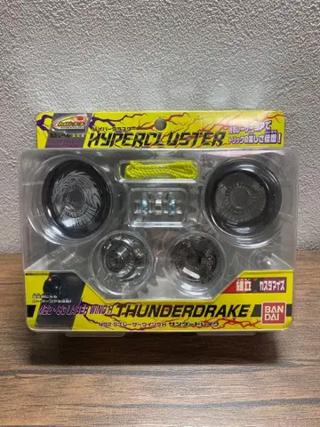 하이퍼 클러스터 썬더 드레이크 하이퍼 요요