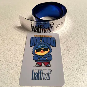 2PM 우영 W 회원 혜택 & 은색 테이프 풀 1개