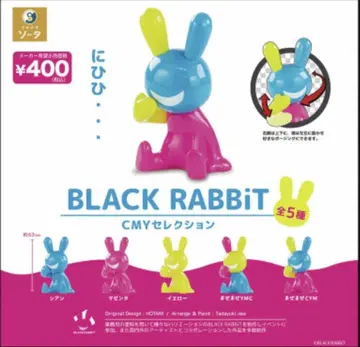 BLACK RABBiT CMY 셀렉션 팝업 한정판