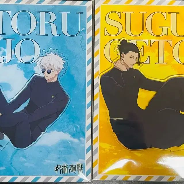 주술회전 회옥옥절 고죠 사토루 게토 스구루 엔스카이 아크릴 스탠드