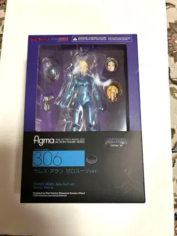 figma 사무스 아란 제로 수트ver. METROID Other M