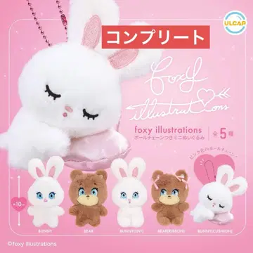 foxy illustrations 볼체인 부착 미니 봉제 인형 총 5종