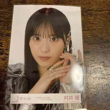 무라이 유우 unhappy birthday 구문 자켓 사진 요리