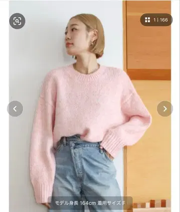 Ungrid 컬러 모헤어 혼방 루즈 니트 핑크