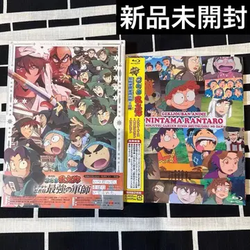 닌타마 영화 Blu-ray 최강의 군사 닌술학원 전원 출동! 블루레이