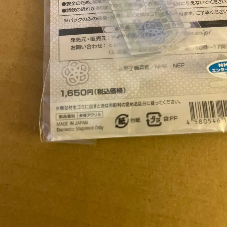 3번째 상품 이미지