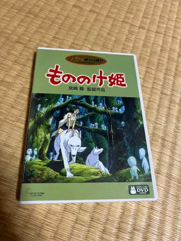 모노노케 히메 DVD 미야자키 하야오 감독