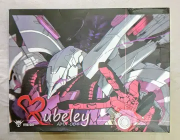 Yiya Studio 1/120 기갑 여왕의 탈것 Q-beley 프라모델