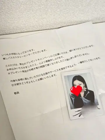 KISS OF LIFE 하눌 친필 사인 폴라로이드