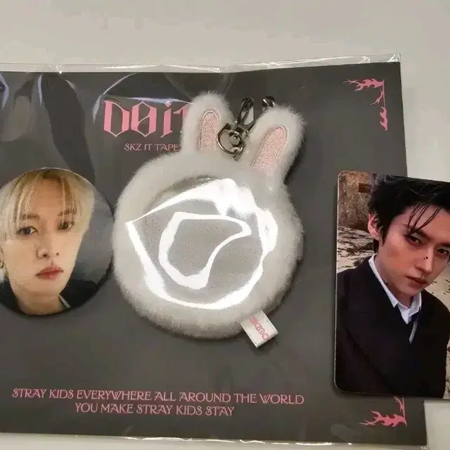 스트레이키즈 스키즈 리노 리빗 아코디언 앨범 포카 말랑 키링