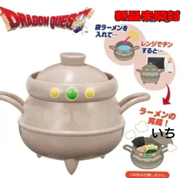 드래곤 퀘스트 드래곤 퀘스트 연금 가마솥 라면 제조기