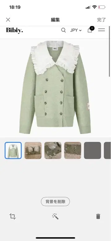 Bibiy. ANNABELLE CARDIGAN