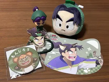 시오에 분지로 묶음 판매