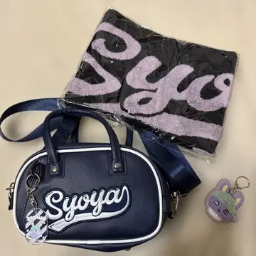 키마타 쇼야 타월 숄더백 사가 키링