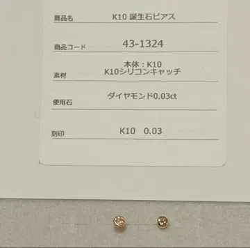 k10 다이아몬드 귀걸이