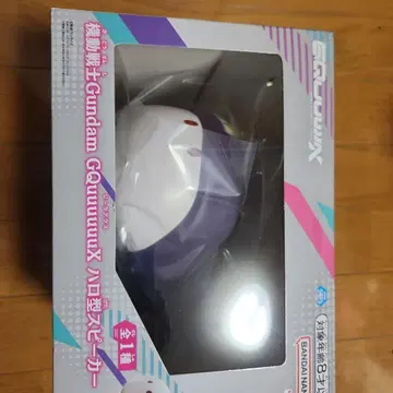 GQuuuuuuX 할로형 스피커