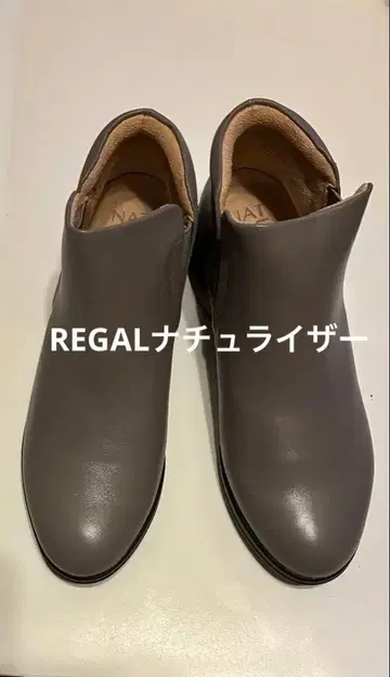 미사용 REGAL 나추라이저 23.0 그레이 가죽 슬립온 부츠