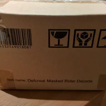 데포리얼 가면라이더 디케이드