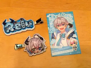 스타폴라 레루 헤어핀