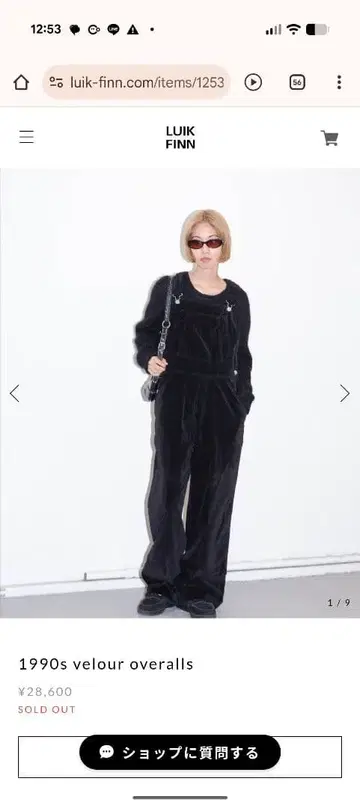 luik 구매 90s 빈티지 벨로아 살로펫 올인원