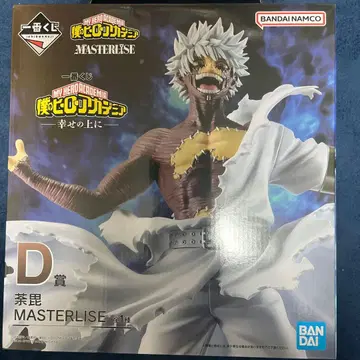 나의 히어로 아카데미아 행복 위에 D상 다비