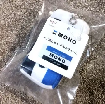 모노 지우개 봉제 인형 참