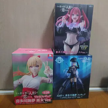 키타가와 마린 피규어 3점 세트