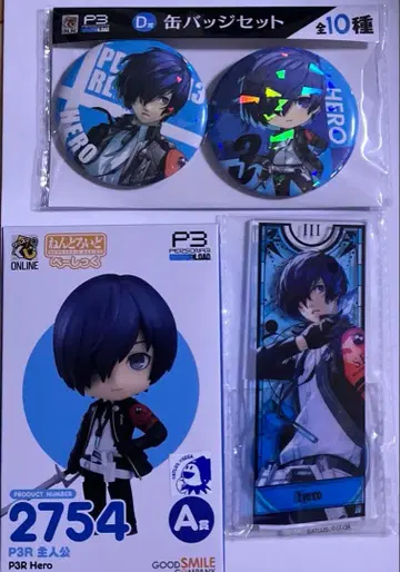 페르소나 3 리로드 구스마 복권 주인공 A상 B상 D상 3종 세트