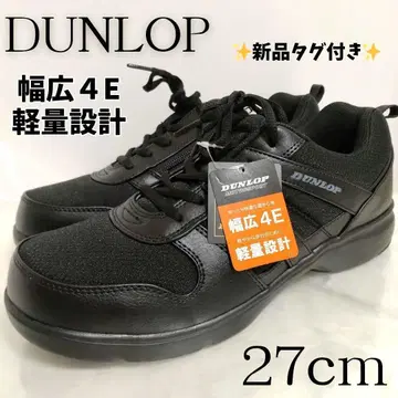 택 포함 새상품 던롭 넓은 폭 4E 경량 사이드 지퍼 스니커즈 27cm