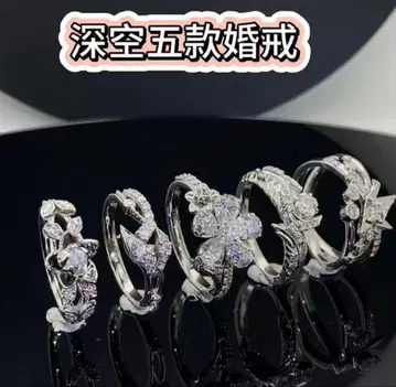 신 마히루 세이야 레이 호무라 반지 5개 세트 판매