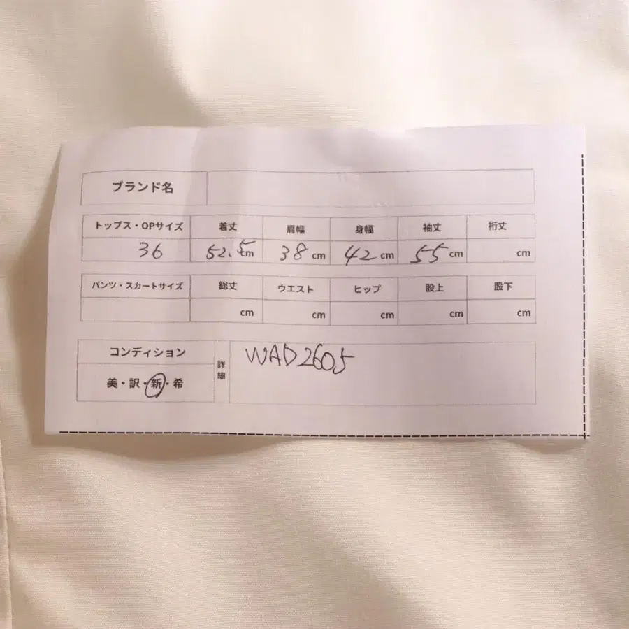 10번째 상품 이미지