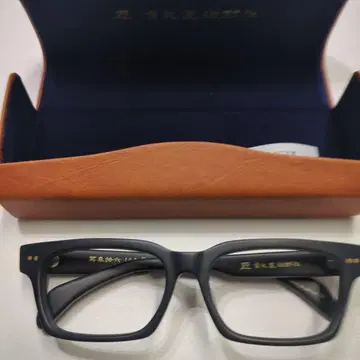 장인 카쿠야 진지로 작 셀룰로이드 프레임